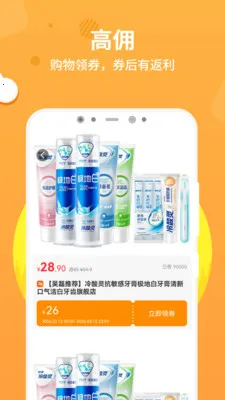 ʮ����2026�ٷ�����v1.0.2 ��׿��