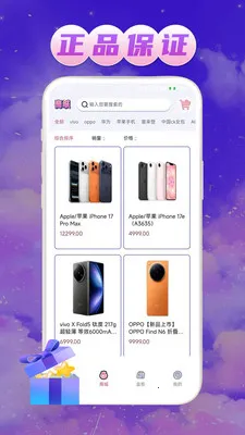 ��Ե����(�ְ쳱��ƽ̨)v1.0.1 ��Ѱ�