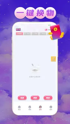 ��Ե����(�ְ쳱��ƽ̨)v1.0.1 ��Ѱ�