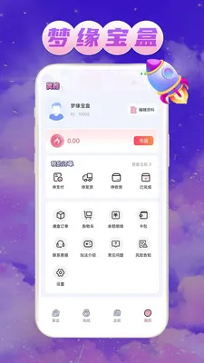 ��Ե����(�ְ쳱��ƽ̨)v1.0.1 ��Ѱ�