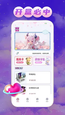 ��Ե����(�ְ쳱��ƽ̨)v1.0.1 ��Ѱ�