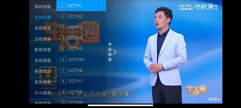 I������(����ֱ��Ӧ��)v5.2.0 ��׿��