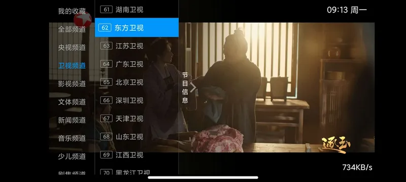 I������(����ֱ��Ӧ��)v5.2.0 ��׿��