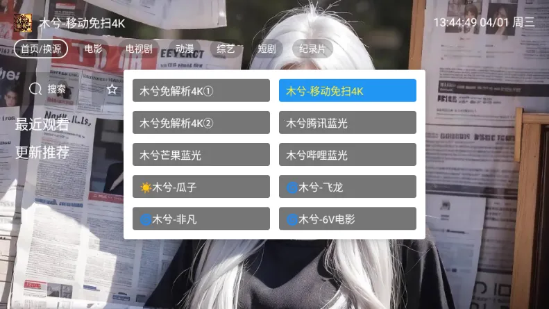 ľ��Ӱ��2026�ٷ�����v5.0.6 �ٷ�����