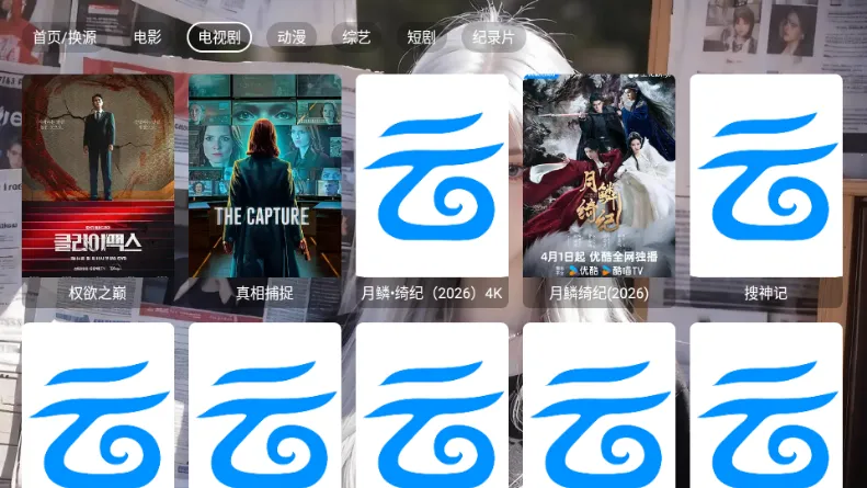 ľ��Ӱ��2026�ٷ�����v5.0.6 �ٷ�����