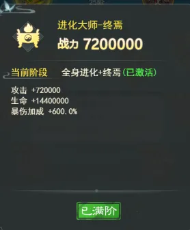 异兽大冒险2026官方正版