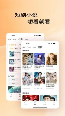 Ӱ���������(Ӱ��С˵������)v1.0.0 �ֻ���