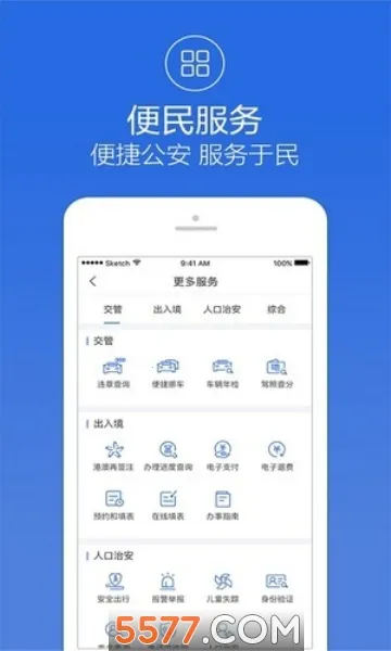 ��������2026�ٷ����°汾v3.3.8 �ֻ���