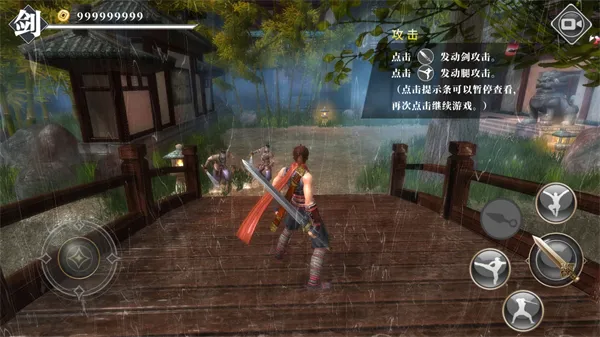 九夜刺狼手游免费下载