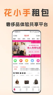 ��С�����(�ݳ�Ʒ����ƽ̨)v1.8.5 ��Ѱ�