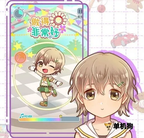 弟弟的夏日祭(正太养成游戏)