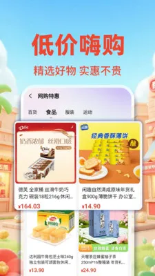 �����ؼ۰��̳������ֻ���v1.0.2 �ֻ���