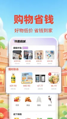 �����ؼ۰��̳������ֻ���v1.0.2 �ֻ���