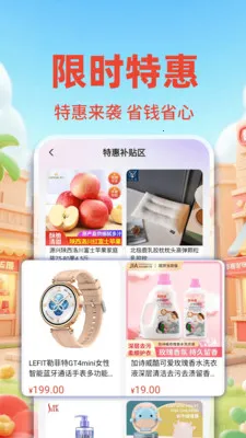 �����ؼ۰��̳������ֻ���v1.0.2 �ֻ���