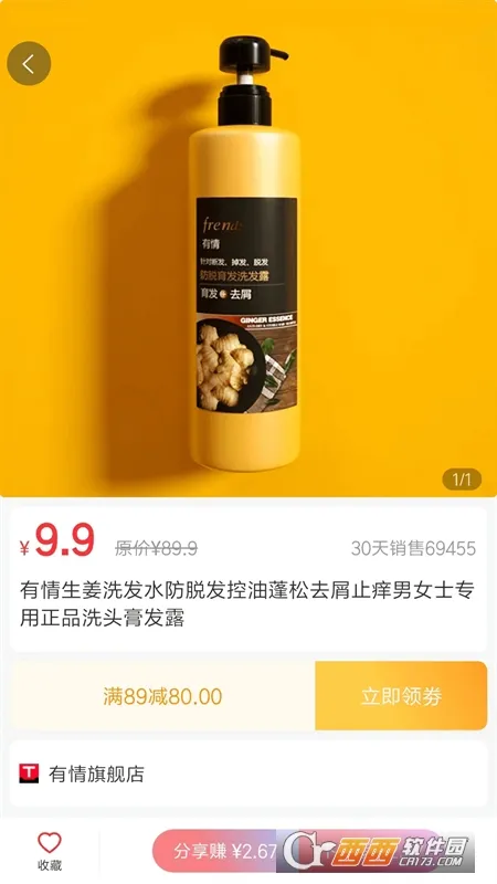 ��ʡ��ѡ2026���ذ�װv2.6.5 ��Ѱ�