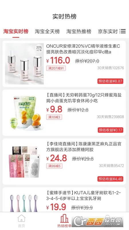 ��ʡ��ѡ2026���ذ�װv2.6.5 ��Ѱ�