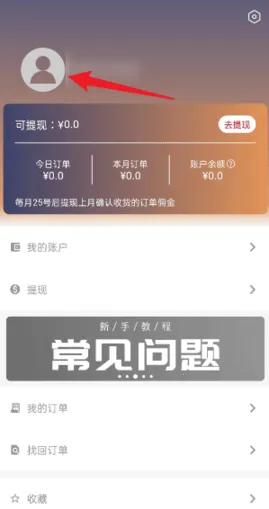 多省严选2026下载安装 多省严选2026下载安装