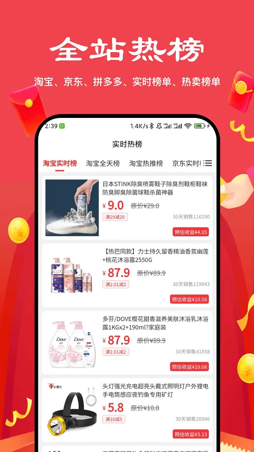 ��ʡ��ѡ2026���ذ�װv2.6.5 ��Ѱ�