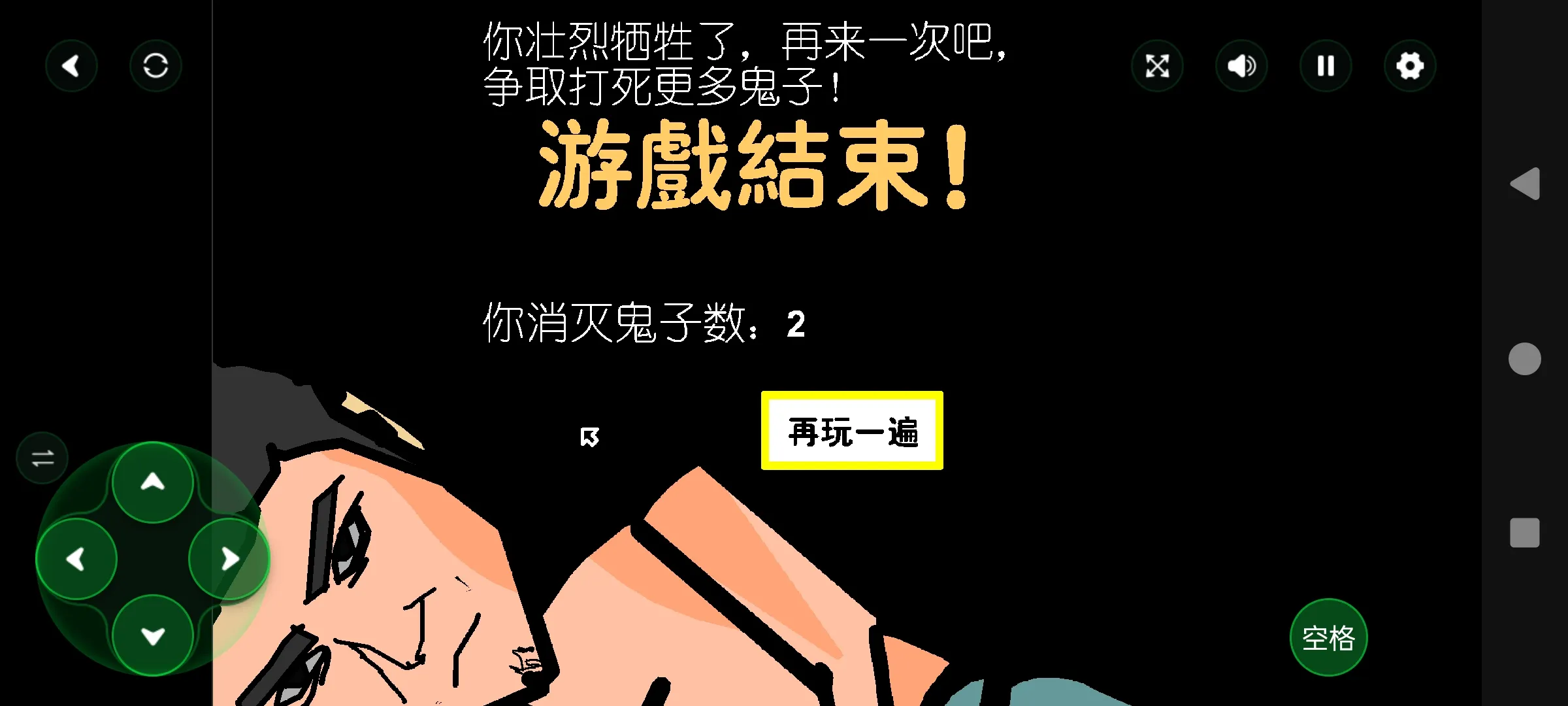 ɨ��С�ձ�(��ս�����Ϸ)v1.00.06 ��׿��