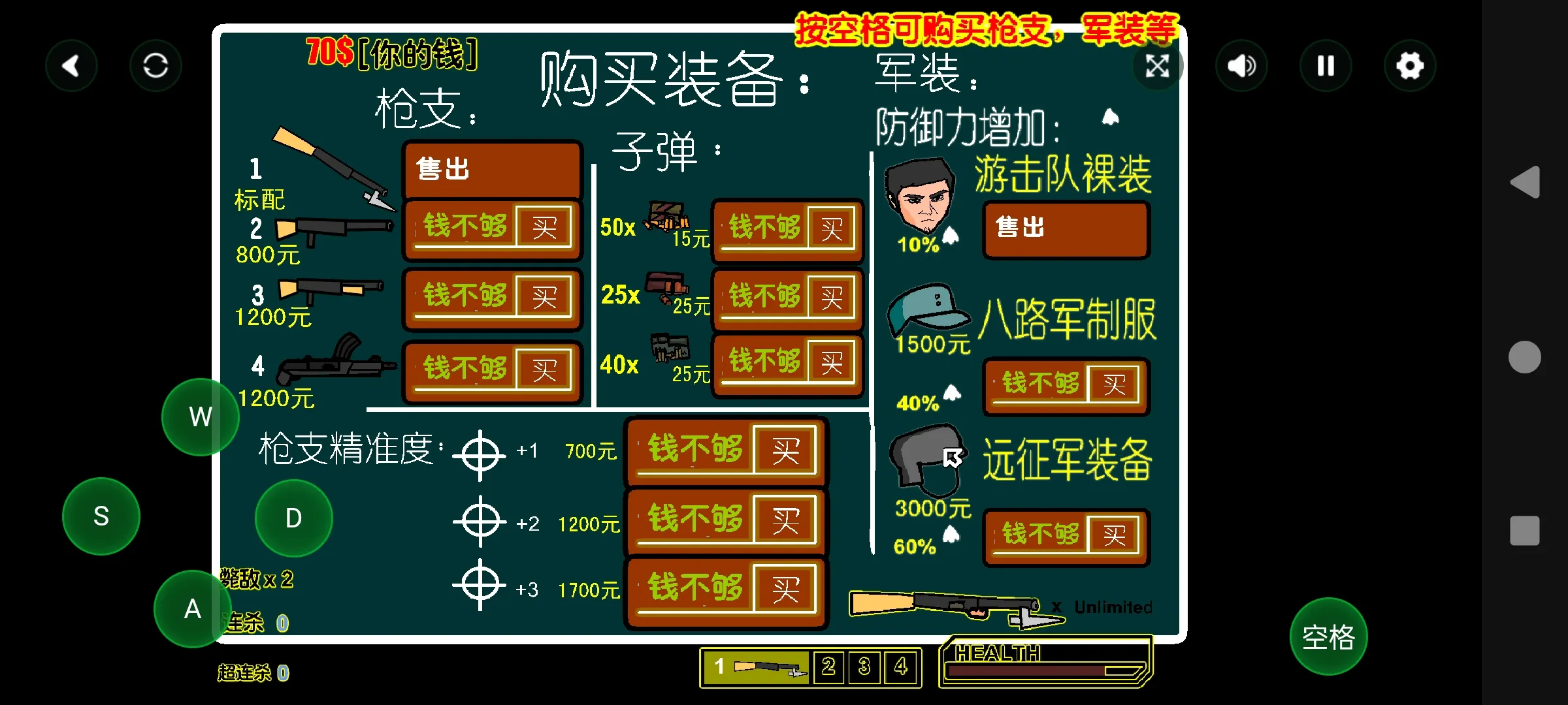 ɨ��С�ձ�(��ս�����Ϸ)v1.00.06 ��׿��