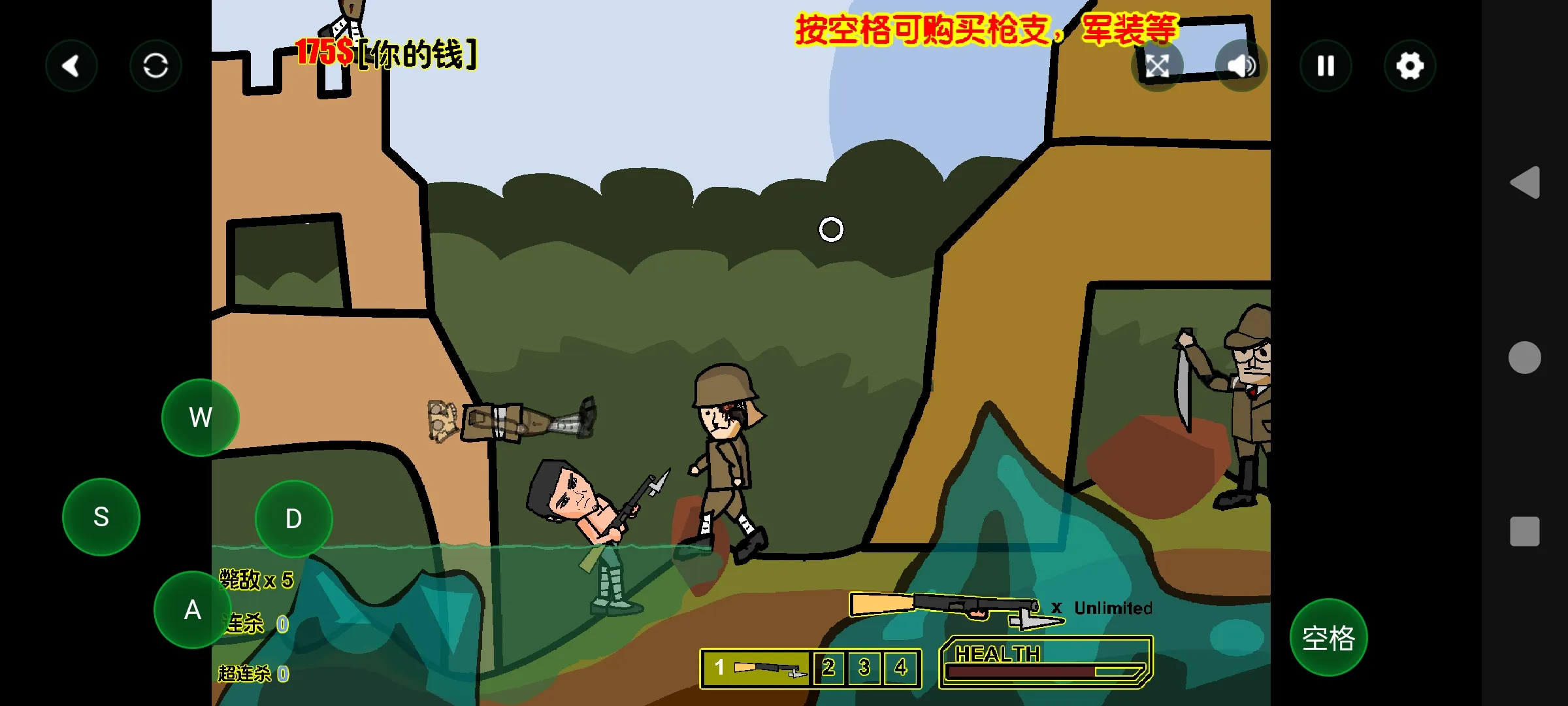 ɨ��С�ձ�(��ս�����Ϸ)v1.00.06 ��׿��