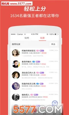 ����2026�ٷ����°汾v1.6.7 ��Ѱ�