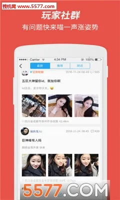 ����2026�ٷ����°汾v1.6.7 ��Ѱ�