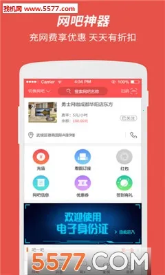 ����2026�ٷ����°汾v1.6.7 ��Ѱ�