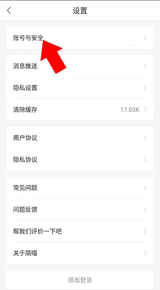 网喵2026官方最新版本 网喵2026官方最新版本