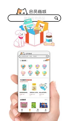 ����2026�ٷ����°汾v1.6.7 ��Ѱ�