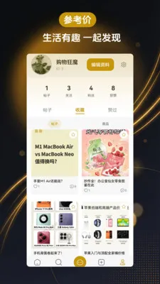 �ο��۱ȼ�����2026�ٷ����°汾v1.2.0 �ٷ�����