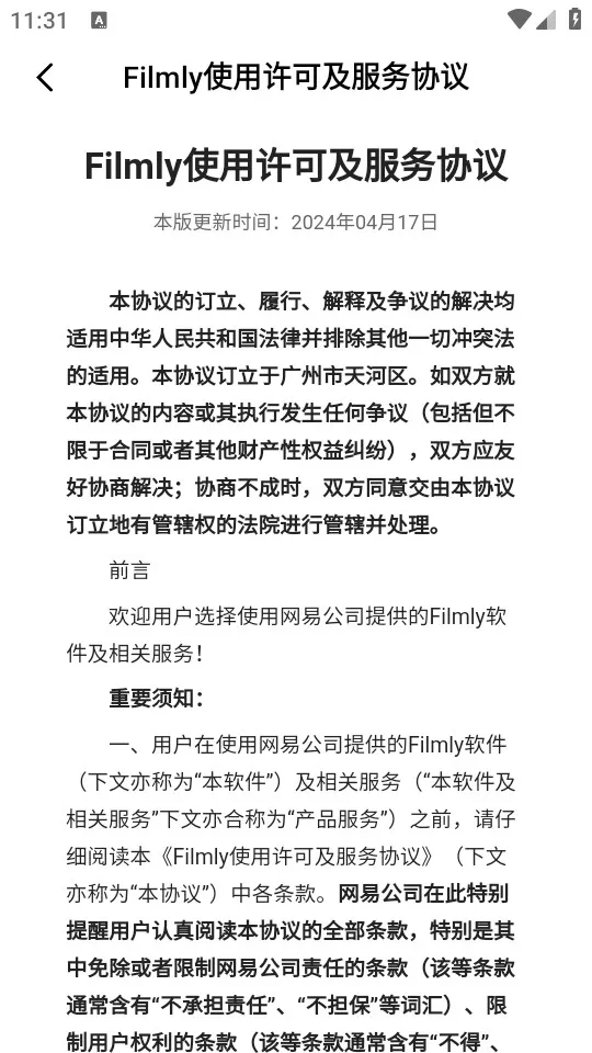 ���ױ��׻�(����Ӱ����������)v2.9.16 ��Ѱ�