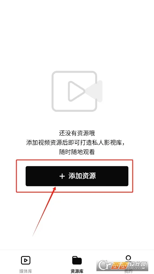 ���ױ��׻�(����Ӱ����������)v2.9.16 ��Ѱ�