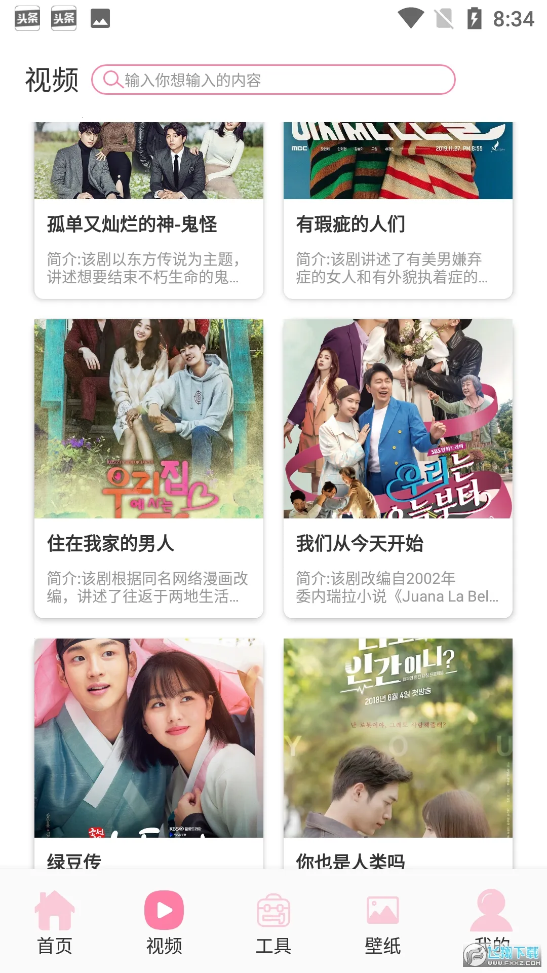 ����Ӱ��2026����v1.0.2 ��Ѱ�