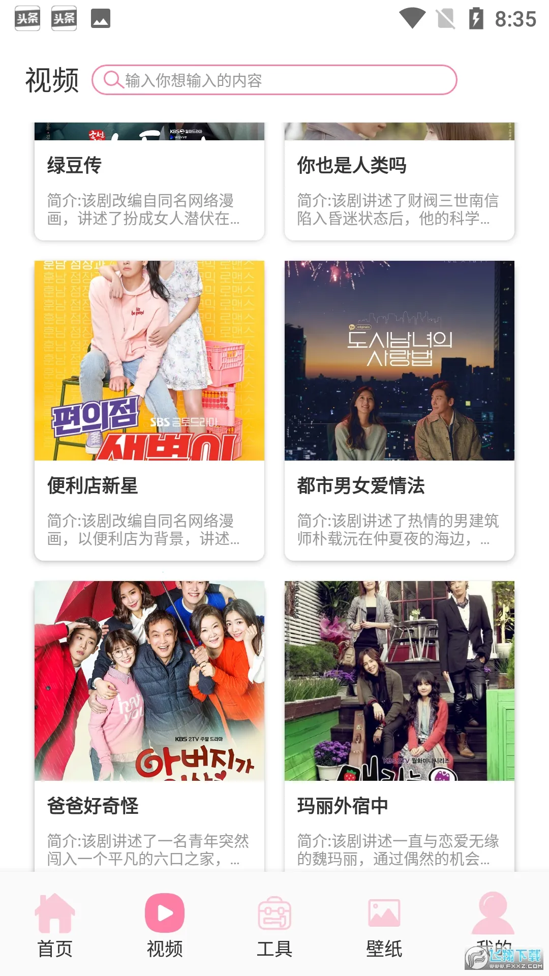 ����Ӱ��2026����v1.0.2 ��Ѱ�