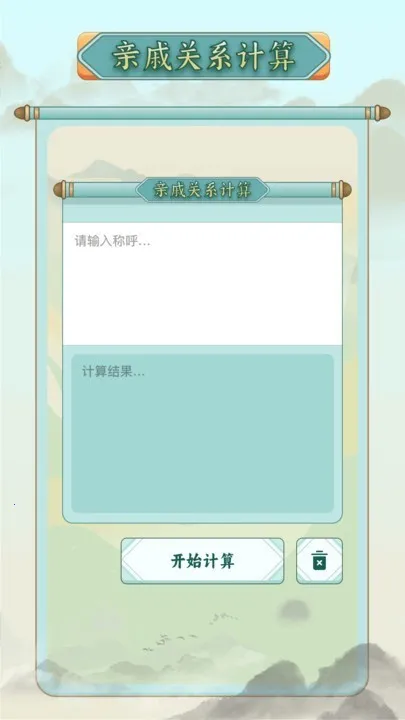 ��ν������(�ƺ���������)v1.11 �ֻ���