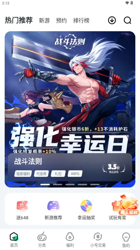 ��V����ƽ̨2026���ذ�װv3.6.4 �ٷ�����