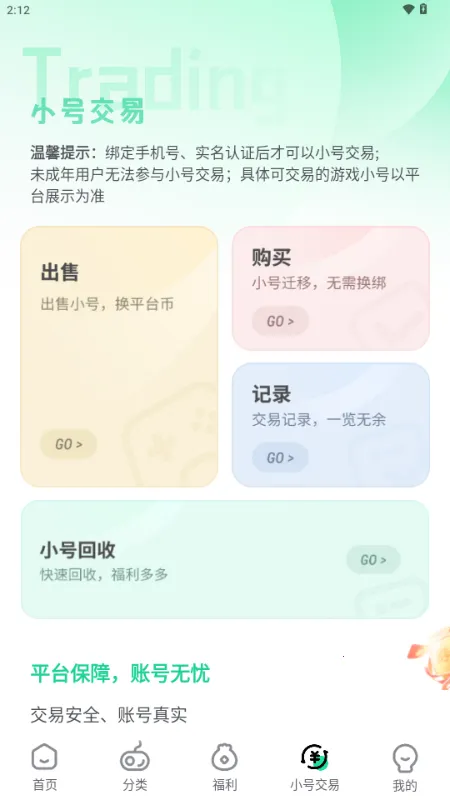 ��V����ƽ̨2026���ذ�װv3.6.4 �ٷ�����