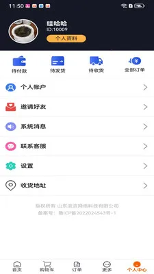 ����2026�ٷ�����v1.1.11 �ٷ�����