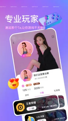 Party Play�������Ѱ�׿���ֻ���v3.22.2 �ֻ���