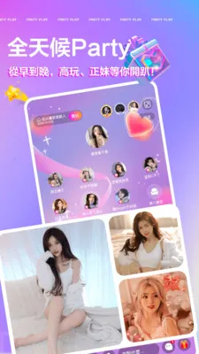 Party Play�������Ѱ�׿���ֻ���v3.22.2 �ֻ���