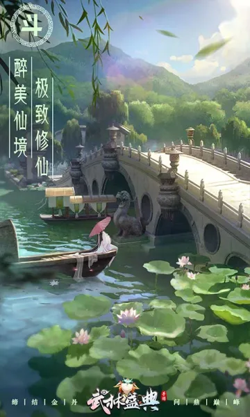 ����ʢ��2026�ٷ����°汾v1.0.2 �ֻ���