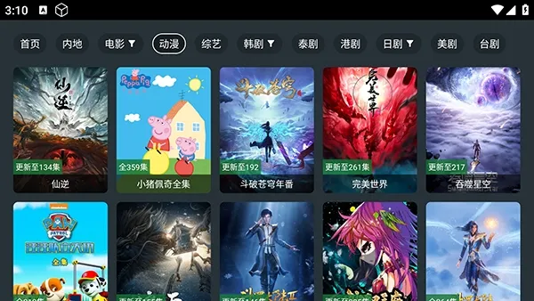 ����Ӱ�������ֻ���v9.9.9.9 �ֻ���