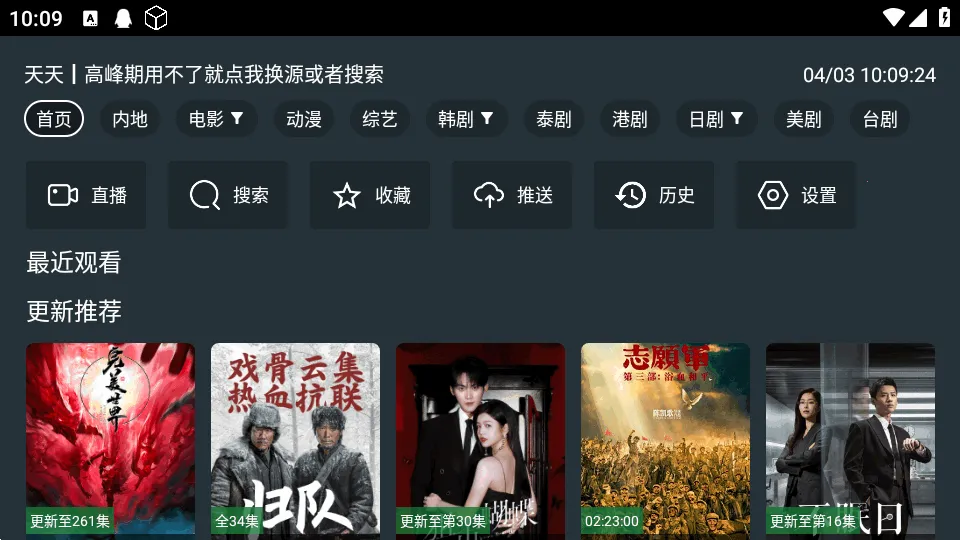 ����Ӱ�������ֻ���v9.9.9.9 �ֻ���