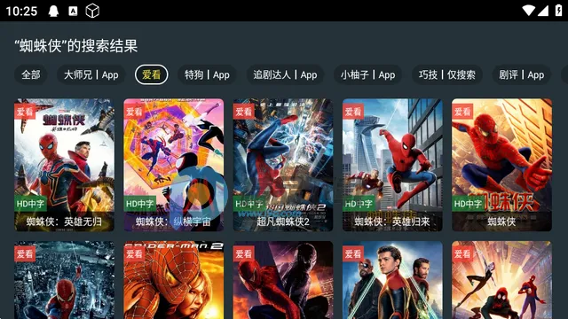 ����Ӱ�������ֻ���