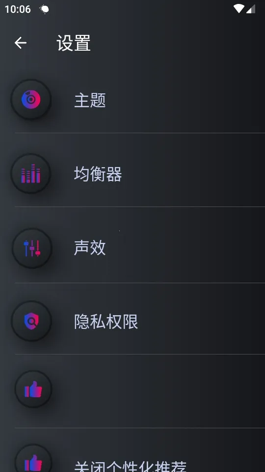 手机音量放大器最新手机版