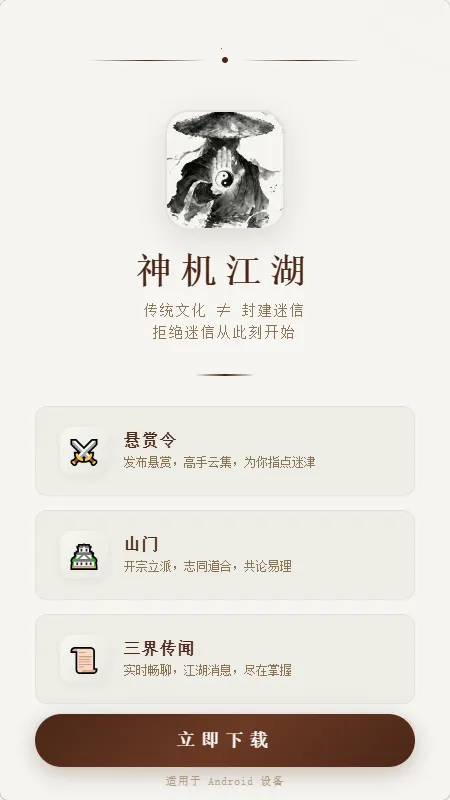 �������(��ѧ�Ļ�����ƽ̨)