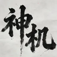 �������(��ѧ�Ļ�����ƽ̨)v1.0.6 �ֻ���