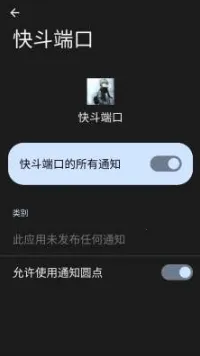 �춷�˿ڹ����2026���ذ�װv�춷�˿� �ֻ���