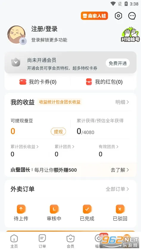 С�ϻ�����(���������������)v3.15.2 ��׿��